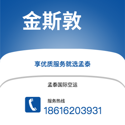 大冶市到金斯敦海运价格查询|大冶市至牙买加金斯敦国际海运整柜拼箱订舱2
