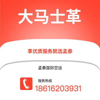 天门市到大马士革海运价格查询|天门市至叙利亚大马士革国际海运整柜拼箱订舱2