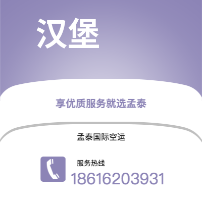 鄂尔多斯市到哈瓦那海运价格查询|鄂尔多斯市至古巴哈瓦那国际海运整柜拼箱订舱2