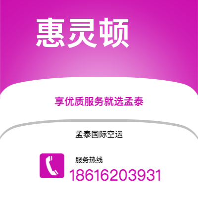 宜昌市到惠灵顿海运价格查询|宜昌市至新西兰惠灵顿国际海运整柜拼箱订舱2