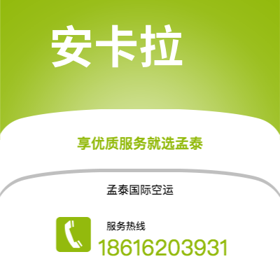 宜都市到安卡拉海运价格查询|宜都市至土耳其安卡拉国际海运整柜拼箱订舱2