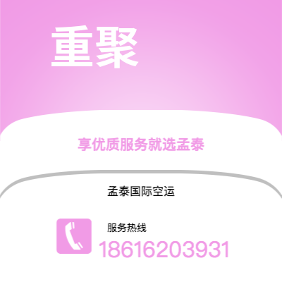 当阳市到重聚海运价格查询|当阳市至德国重聚国际海运整柜拼箱订舱2