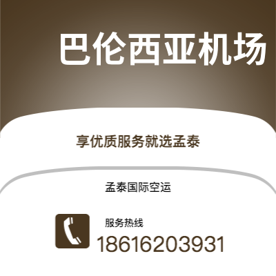 当阳市到 巴伦西亚机场海运价格查询|当阳市至西班牙 巴伦西亚机场国际海运整柜拼箱订舱2