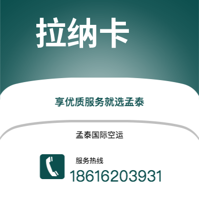 鄂尔多斯市到萨克拉门托海运价格查询|鄂尔多斯市至美国萨克拉门托国际海运整柜拼箱订舱2