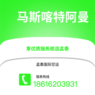 锡林浩特市到波士顿海运价格查询|锡林浩特市至美国波士顿国际海运整柜拼箱订舱2