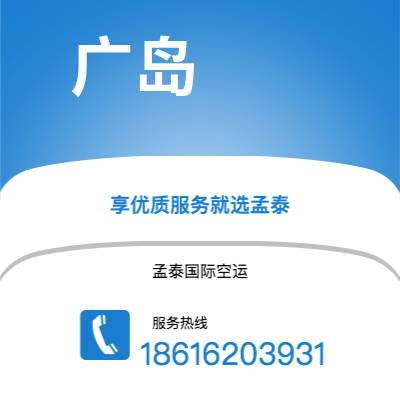 枝江市到广岛海运价格查询|枝江市至日本广岛国际海运整柜拼箱订舱2