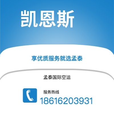 枣阳市到凯恩斯海运价格查询|枣阳市至澳大利亚凯恩斯国际海运整柜拼箱订舱2