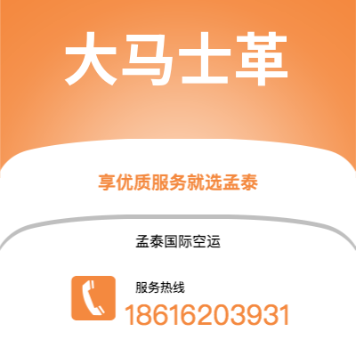 宜都市到大马士革海运价格查询|宜都市至叙利亚大马士革国际海运整柜拼箱订舱2