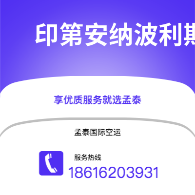 鄂尔多斯市到尼亚美海运价格查询|鄂尔多斯市至尼日尔尼亚美国际海运整柜拼箱订舱2
