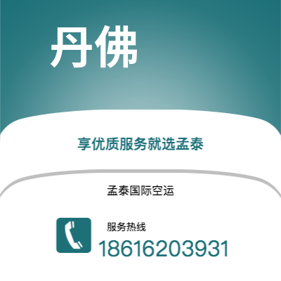 当阳市到丹佛海运价格查询|当阳市至美国丹佛国际海运整柜拼箱订舱2