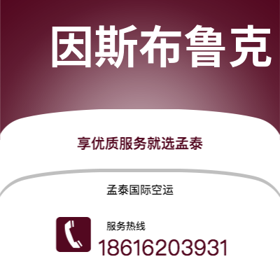 鄂尔多斯市到杰克逊威尔海运价格查询|鄂尔多斯市至美国杰克逊威尔国际海运整柜拼箱订舱2