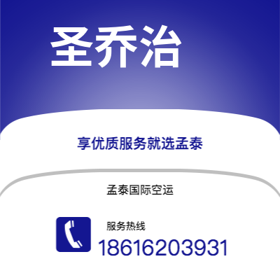 武穴市到圣乔治海运价格查询|武穴市至格林纳达圣乔治国际海运整柜拼箱订舱2