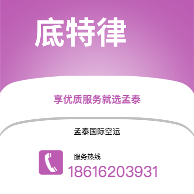 锡林浩特市到伊斯兰堡海运价格查询|锡林浩特市至巴基斯坦伊斯兰堡国际海运整柜拼箱订舱2