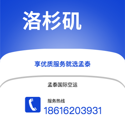 锡林浩特市到埃克塞特海运价格查询|锡林浩特市至英国埃克塞特国际海运整柜拼箱订舱2