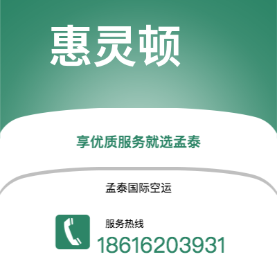 潜江市到惠灵顿海运价格查询|潜江市至新西兰惠灵顿国际海运整柜拼箱订舱2