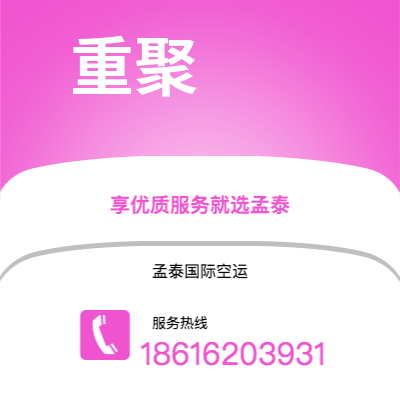 石首市到重聚海运价格查询|石首市至德国重聚国际海运整柜拼箱订舱2
