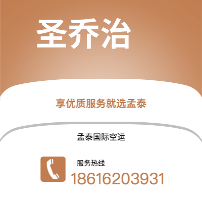 锡林浩特市到利隆圭海运价格查询|锡林浩特市至马拉维利隆圭国际海运整柜拼箱订舱2