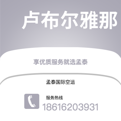 锡林浩特市到盐湖城海运价格查询|锡林浩特市至美国盐湖城国际海运整柜拼箱订舱2