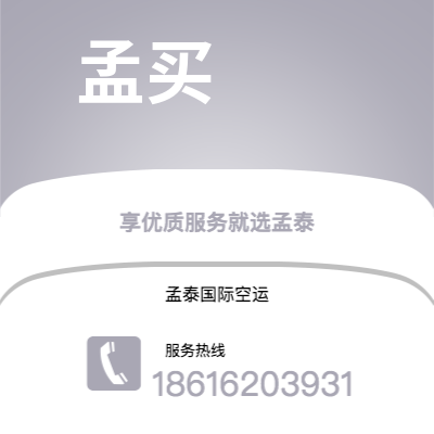 襄阳市到孟买海运价格查询|襄阳市至印度孟买国际海运整柜拼箱订舱2