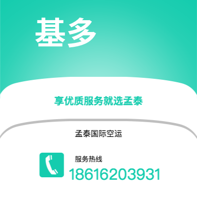 赤壁市到基多海运价格查询|赤壁市至厄瓜多尔基多国际海运整柜拼箱订舱2