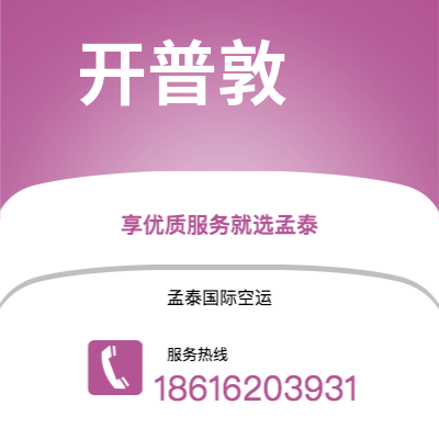 阿尔山市到温哥华海运价格查询|阿尔山市至加拿大温哥华国际海运整柜拼箱订舱2