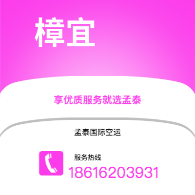 锡林浩特市到利物浦海运价格查询|锡林浩特市至英国利物浦国际海运整柜拼箱订舱2