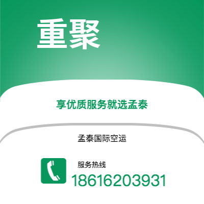 随州市到重聚海运价格查询|随州市至德国重聚国际海运整柜拼箱订舱2
