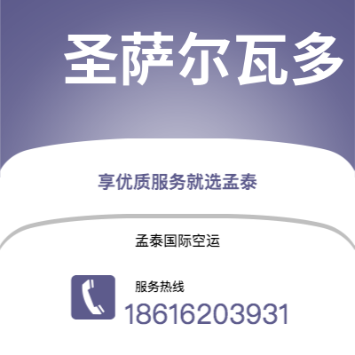 锡林浩特市到圣安东尼奥海运价格查询|锡林浩特市至美国圣安东尼奥国际海运整柜拼箱订舱2