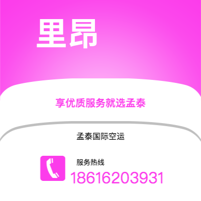 临湘市到里昂海运价格查询|临湘市至法国里昂国际海运整柜拼箱订舱2