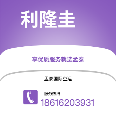 阿尔山市到萨尔布吕肯海运价格查询|阿尔山市至德国萨尔布吕肯国际海运整柜拼箱订舱2