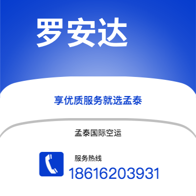 阿尔山市到埃克塞特海运价格查询|阿尔山市至英国埃克塞特国际海运整柜拼箱订舱2