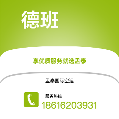 阿尔山市到马拉加海运价格查询|阿尔山市至西班牙马拉加国际海运整柜拼箱订舱2