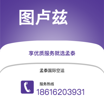 常宁市到图卢兹海运价格查询|常宁市至法国图卢兹国际海运整柜拼箱订舱2
