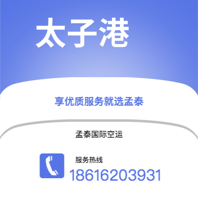 阿尔山市到鲁昂海运价格查询|阿尔山市至法国鲁昂国际海运整柜拼箱订舱2