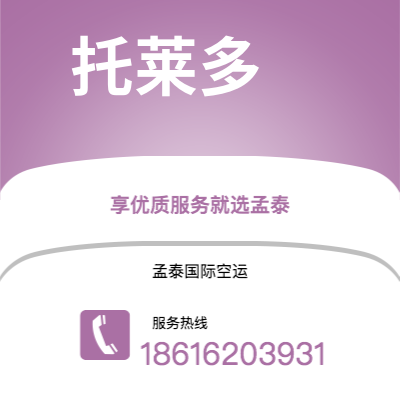 武冈市到托莱多海运价格查询|武冈市至美国托莱多国际海运整柜拼箱订舱2
