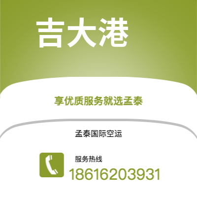 武冈市到吉大港海运价格查询|武冈市至孟加拉吉大港国际海运整柜拼箱订舱2