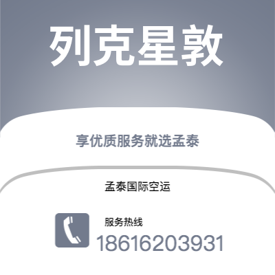 汨罗市到列克星敦海运价格查询|汨罗市至美国列克星敦国际海运整柜拼箱订舱2