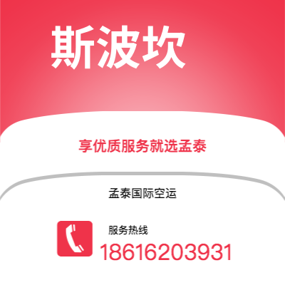 霍林郭勒市到哥本哈根海运价格查询|霍林郭勒市至丹麦哥本哈根国际海运整柜拼箱订舱2