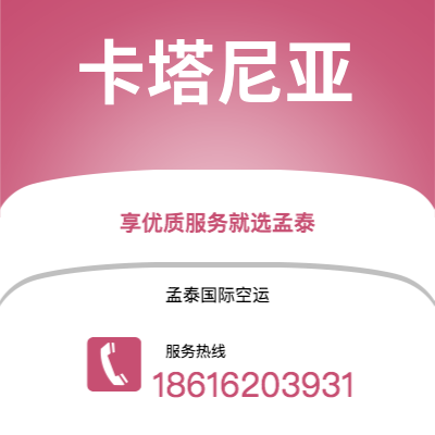 霍林郭勒市到登巴萨海运价格查询|霍林郭勒市至印度尼西亚登巴萨国际海运整柜拼箱订舱2