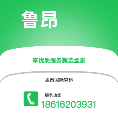 衡阳市到鲁昂海运价格查询|衡阳市至法国鲁昂国际海运整柜拼箱订舱2
