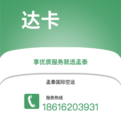 邵东市到达卡海运价格查询|邵东市至孟加拉达卡国际海运整柜拼箱订舱2