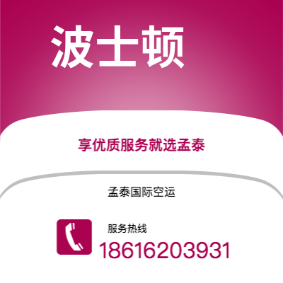 额尔古纳市到里诺海运价格查询|额尔古纳市至美国里诺国际海运整柜拼箱订舱2