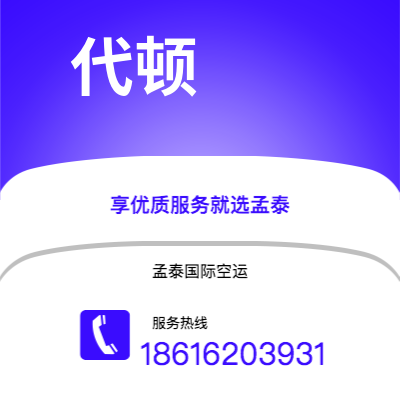 霍林郭勒市到喀土穆海运价格查询|霍林郭勒市至苏丹喀土穆国际海运整柜拼箱订舱2