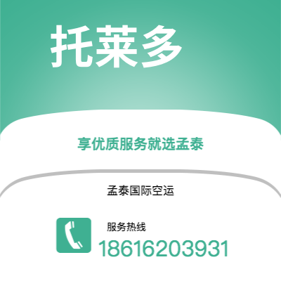醴陵市到托莱多海运价格查询|醴陵市至美国托莱多国际海运整柜拼箱订舱2