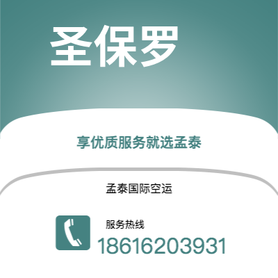 霍林郭勒市到拿骚海运价格查询|霍林郭勒市至巴哈马拿骚国际海运整柜拼箱订舱2