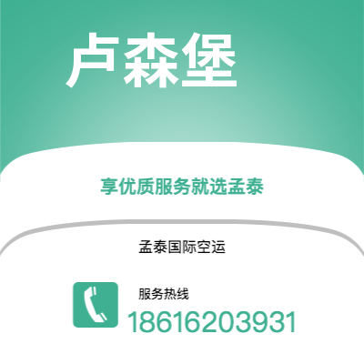 霍林郭勒市到阿克拉海运价格查询|霍林郭勒市至加纳阿克拉国际海运整柜拼箱订舱2