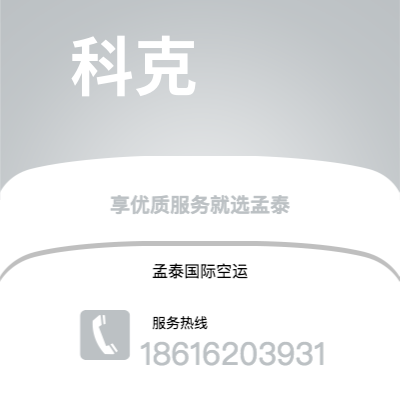 额尔古纳市到科克海运价格查询|额尔古纳市至爱尔兰科克国际海运整柜拼箱订舱2