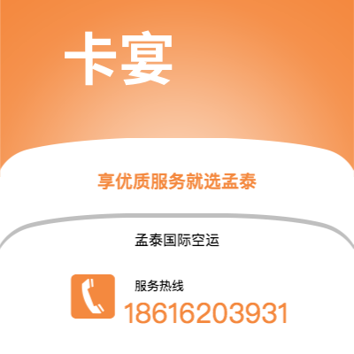 额尔古纳市到雅温得海运价格查询|额尔古纳市至喀麦隆雅温得国际海运整柜拼箱订舱2
