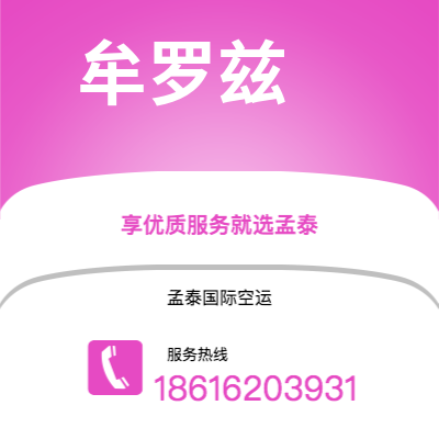额尔古纳市到德累斯顿海运价格查询|额尔古纳市至德国德累斯顿国际海运整柜拼箱订舱2