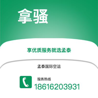 张掖市到拿骚海运价格查询|张掖市至巴哈马拿骚国际海运整柜拼箱订舱2
